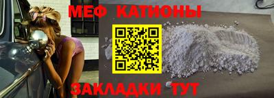 молекула духа Лениногорск