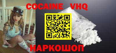 твердый Лесной