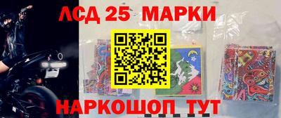 молекула духа Лениногорск