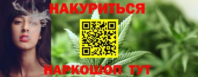 молекула духа Лениногорск