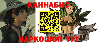 молекула духа Лениногорск