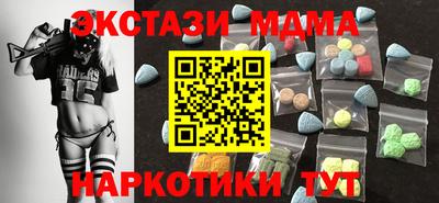 молекула духа Лениногорск