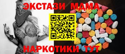 молекула духа Лениногорск