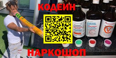молекула духа Лениногорск