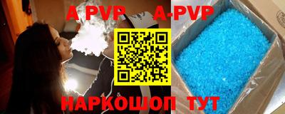 молекула духа Лениногорск