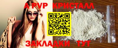 молекула духа Лениногорск