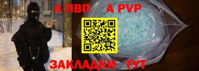 молекула духа Лениногорск