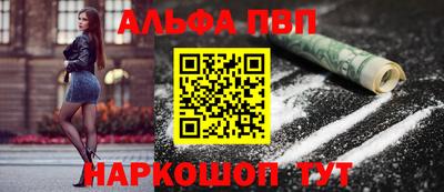 молекула духа Лениногорск