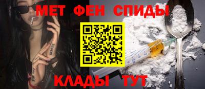 молекула духа Лениногорск