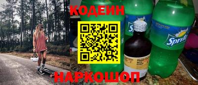 альфа пвп VHQ Ленинск-Кузнецкий
