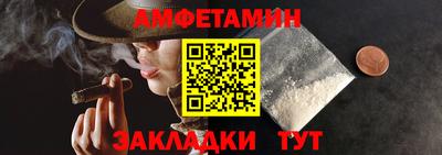 молекула духа Лениногорск