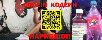 альфа пвп VHQ Ленинск-Кузнецкий