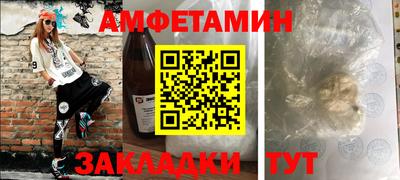 альфа пвп VHQ Ленинск-Кузнецкий