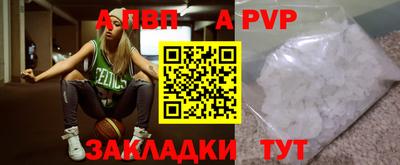 твердый Лесной