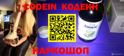 альфа пвп VHQ Ленинск-Кузнецкий