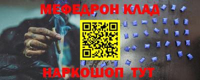 молекула духа Лениногорск