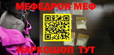 молекула духа Лениногорск