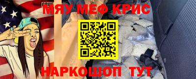 альфа пвп VHQ Ленинск-Кузнецкий