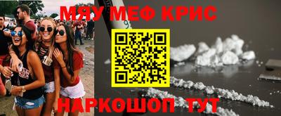 твердый Лесной