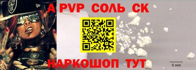 молекула духа Лениногорск