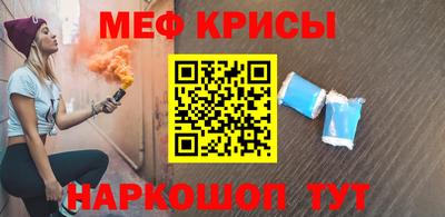 молекула духа Лениногорск
