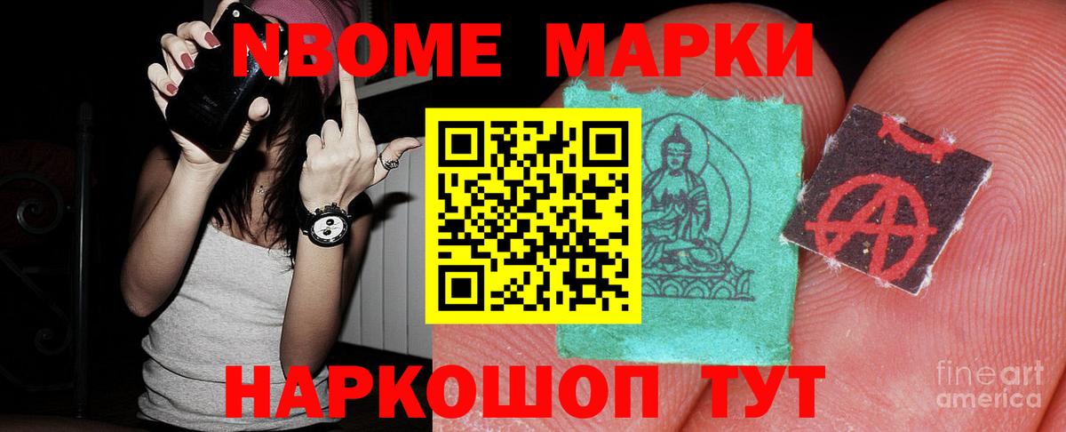 Братск  ЛСД экстази ecstasy  Вход с VPN 