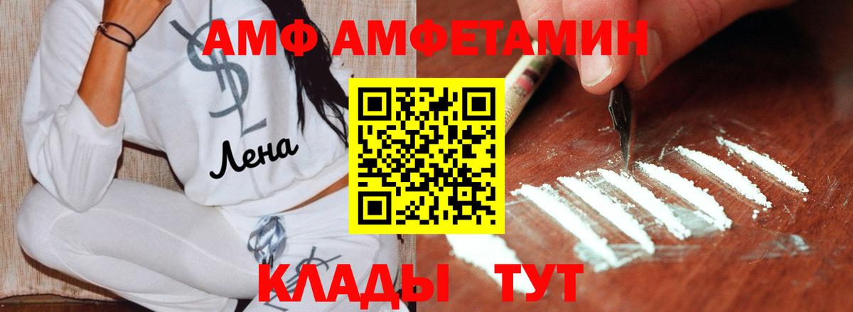 Первитин Methamphetamine  Первитин Methamphetamine  Братск  Вход с VPN 