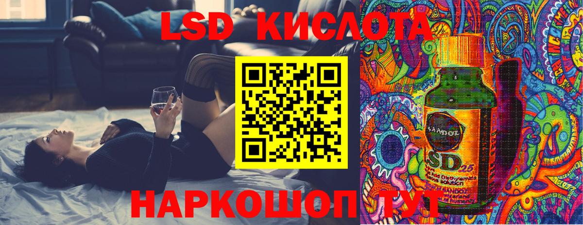 Братск  Наркотические марки 1500мкг  Наркотические марки 1500мкг  Вход с VPN 