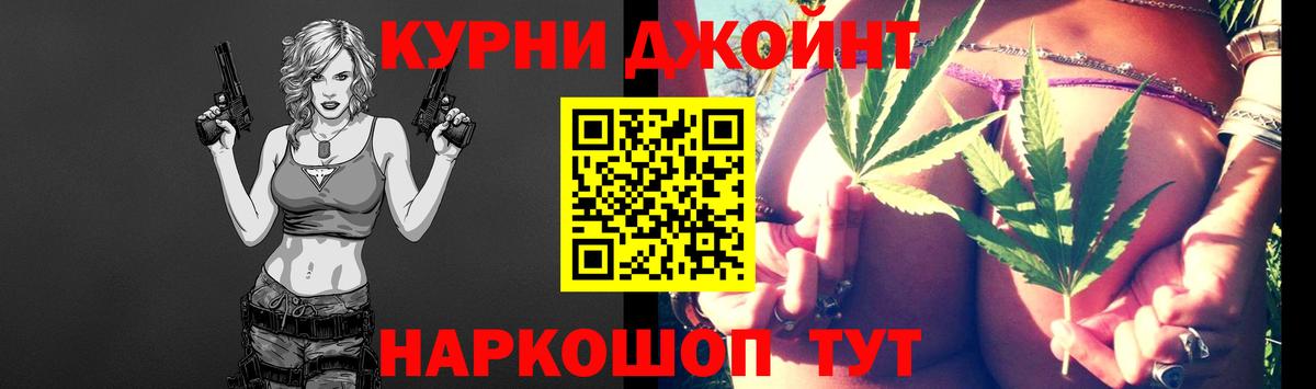 Конопля OG Kush  Канабис конопля  Вход с VPN  Марихуана MAZAR  Братск 
